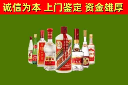 保靖县烟酒回收八大名酒.jpg